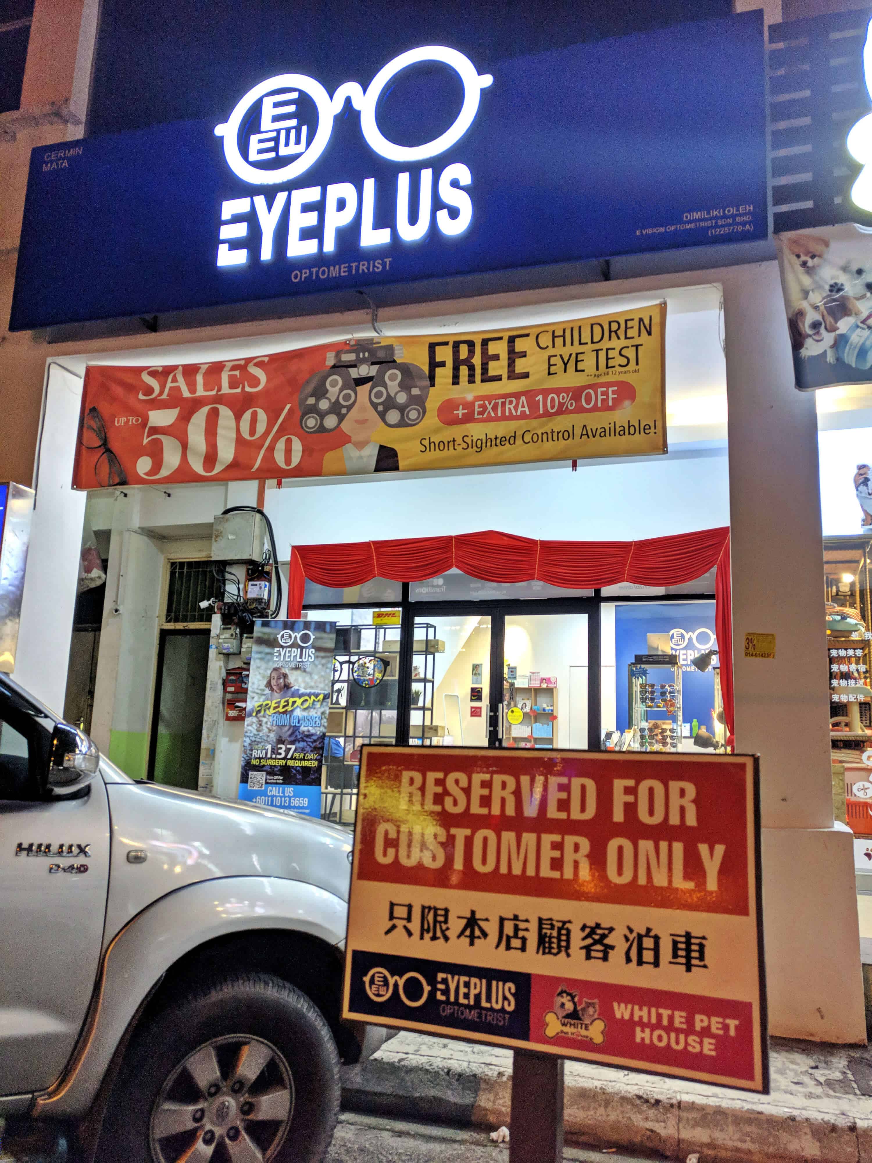 EYEPLUS OPTOMETRIST optical shop PENANG
